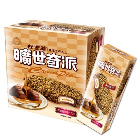 曠世-玫瑰鹽焦糖