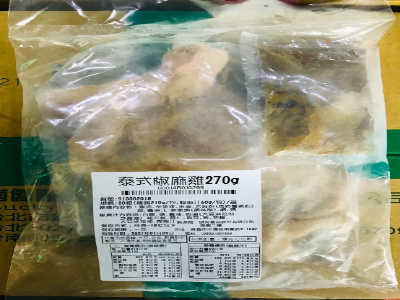 泰式椒麻雞