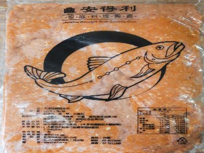 鮭魚碎肉