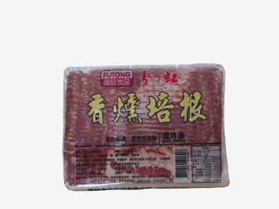 香燻培根