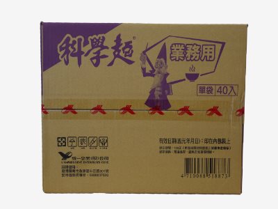 科學麵